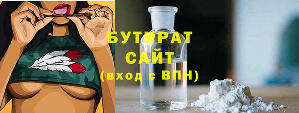 mdma Волоколамск