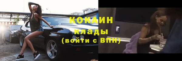 кокаин перу Волосово