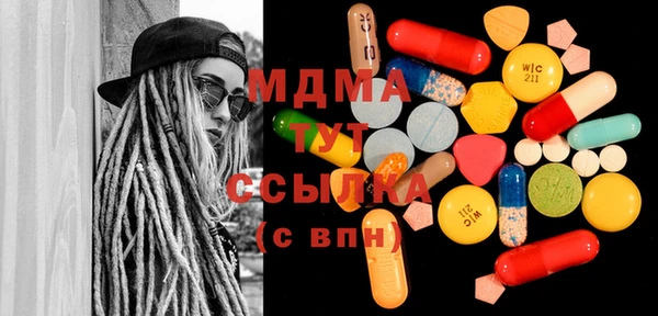 mdma Волоколамск