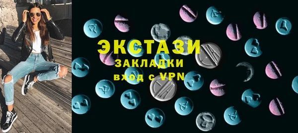 mdma Волоколамск