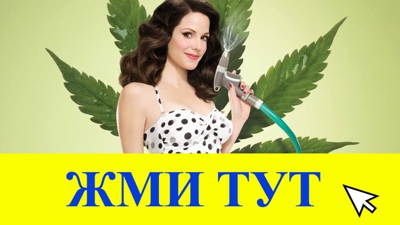 Купить наркотики в Куртамыше