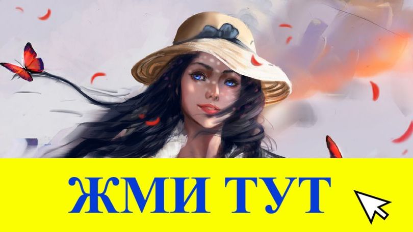 Купить наркотики в Куртамыше